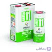 ضد یخ سبز 11