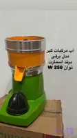 آب پرتقال گیری اسمارت