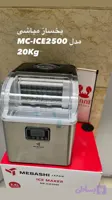یخ ساز 20 کیلویی مباشی
