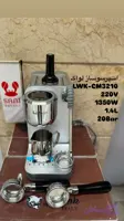 اسپرسوساز 3210 تک گروپ لواک