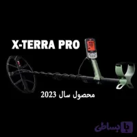 فلزیاب X-terra pro