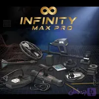 فلزیاب طلایاب دستگاه INFINITY MAX PRO