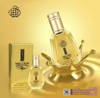ادکلن وان میلیون مردانه فرگرانس ورد حجم ۵۰ میل