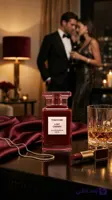 عطر لاست چری