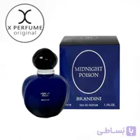 عطر برندینی میدنایت پویزن زنانه ۳۳میل