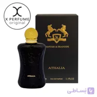 عطر برندینی مارلی آتالیا زنانه ۳۳میل