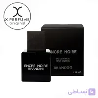 عطر برندینی لالیک مردانه ۳۳میل