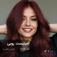 فرمول ترکیب رنگ آمیتیست روبی (شرابی یاقوتی) کد 6018