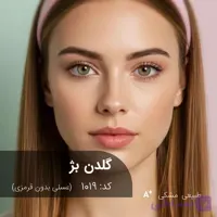 ترکیب رنگ گلدن بژ (عسلی بدون قرمزی) کد 1019