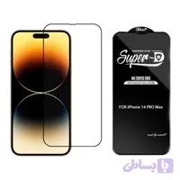 گلس گوشی سامسونگ Galaxy A55 مدل Super D