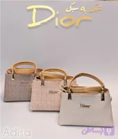 کیف کنفی طرح Dior