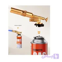 تورچ Flame Thrower مدل 1-8801