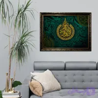 تابلو طرح تایپوگرافی خوشنویسی مدل آیه الکرسی
