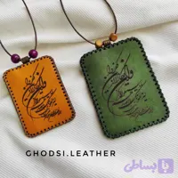 گردنبند کیف حرز و دعا چرم طبیعی گاوی دست دوز کد 48