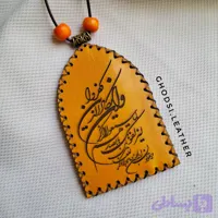 کیف حرز و دعا کد 69