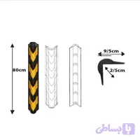 ضربه گیر ستون 85 سانتی