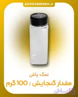 نمک پاش (کد VKFSD)