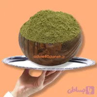 پودر آویشن کوهی