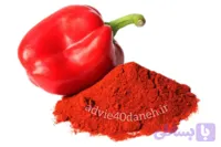 پودر پاپریکا خارجی (چینی) اصل