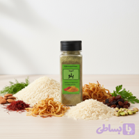 ادویه پلو (کد 80STP)