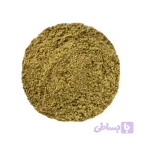 پودر زیره سبز (کد 0KK7N)