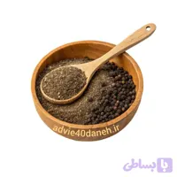 پودر فلفل سیاه (خالص)