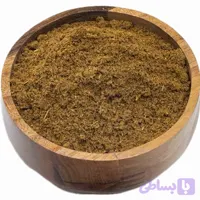 پودر زیره سیاه