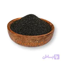 تخم شربتی (ریحان)سورت لیزر