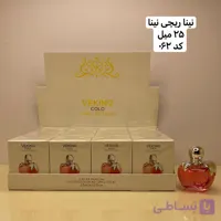ادکلن نینا ریچی 25 میل – veking: عطری گلی و میوه‌ای