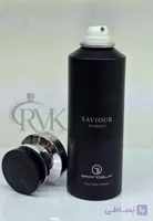 اسپری بدن گرندیور رایحه ساواج الکسیر Elixir