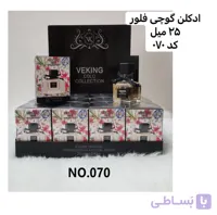 ادکلن گوچی فلورا مشکی ۲۵ میل |veking – رایحه‌ای گلی و شیک