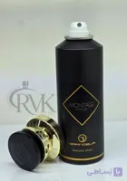 اسپری بدن گرندیور رایحه خمره