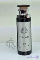 اسپری بدن گرندیور رایحه پگاسوس (Pegasus)