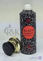 اسپری بدن گرندیور رایحه بلک اوپیوم (Grandior Body Spray – Black Opium)