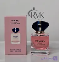 ادکلن مای وی ۲۵ میل Veking – رایحه‌ای لطیف و پاستیلی