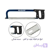 کمان اره دستی 2 کاره دسته تفنگی ریولور مدلRH-3231