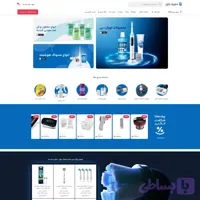 سایت آماده فروشگاهی تجهیزات پزشکی + المنتور پرو