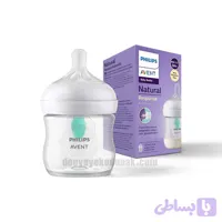 شیشه شیر اونت ریسپانس ۱۲۵ میل