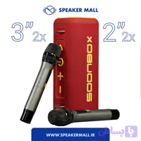 اسپیکر بلوتوثی قابل حمل سون‌باکس s9200