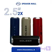 اسپیکر بلوتوثی کولییر s812