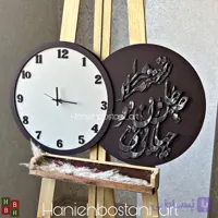 ساعت دیواری ساده با طرح کالیگرافی رنگ کرم و قهوه ای