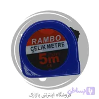 متر 5 متری رامبو مدل CE