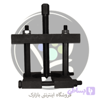 بلبرینگ کش دیسکی ابزارگستر سایز 2