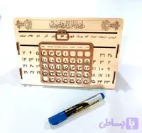 تقویم رومیزی بی نهایت (آماده همکاری با ادارات،نهادها،شرکتهاجهت تبلیغات و همچنین فروش عمده باتجارهستیم)