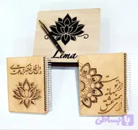 دفترچه با جلد چوبی همراه قاب چوبی (آماده همکاری با ادارات،نهادها،شرکتهاجهت تبلیغات و همچنین فروش عمده باتجارهستیم)
