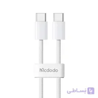 کابل USB-C مک دودو مدل CA-5690 طول 1 متر – گارانتی 6 ماهه