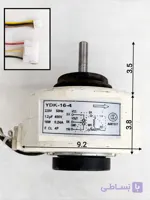 موتور فن داخلی کولرگازی YDK-16-4