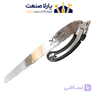 اره باغبانی تاشو غلاف دار VSP درجه یک تیغه 33 سانتی
