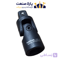 لقلقه بکس فشارقوی نووا سایز 1/2 اینچ ساخت تایوان