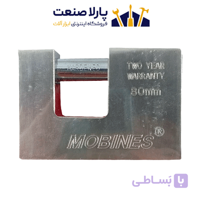 قفل کتابی موبینس مدل SA-80 سایز 80 میلی متر